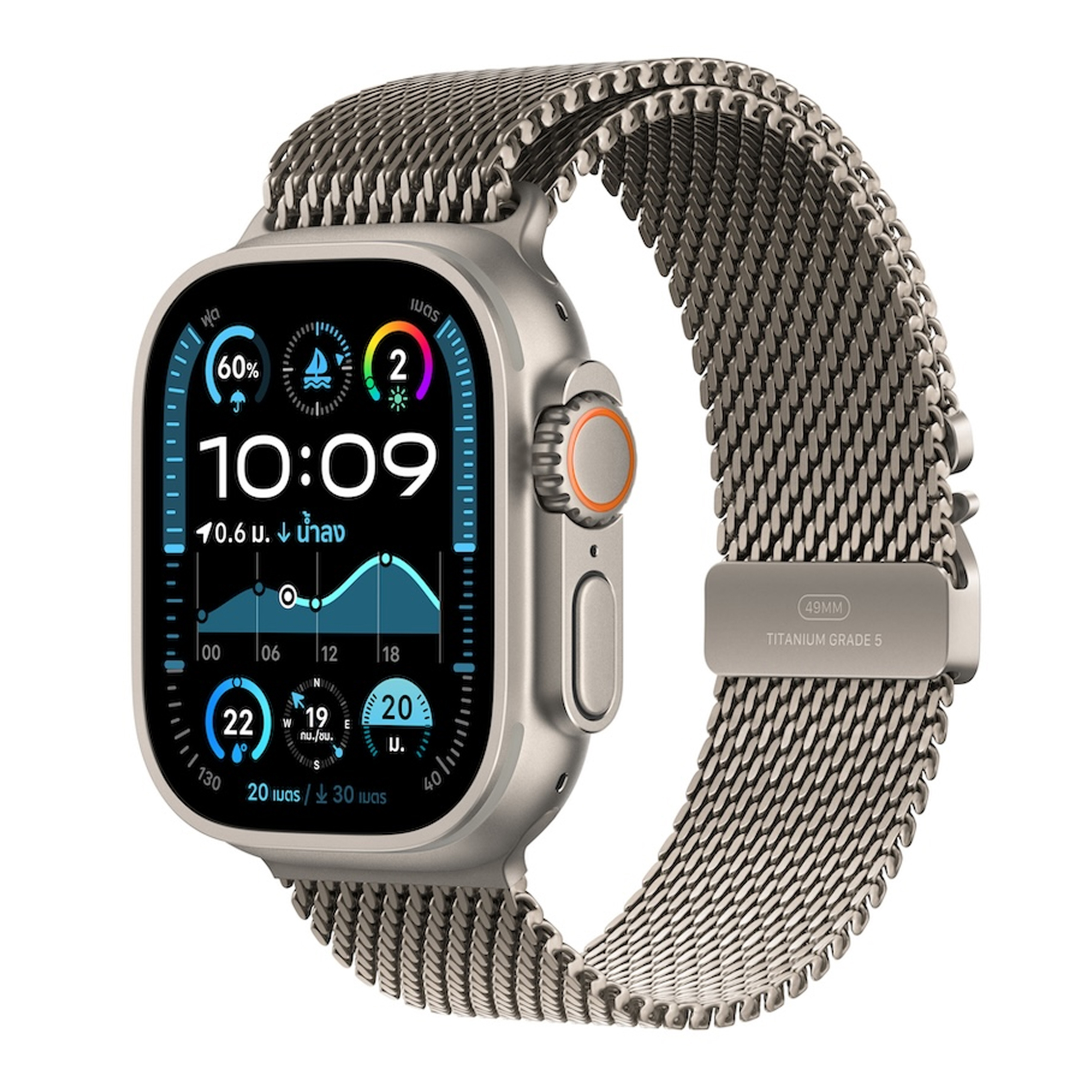 Apple Watch Ultra 2 (2024) LTE 49mm - Viền Titanium Dây Milan - 99%
